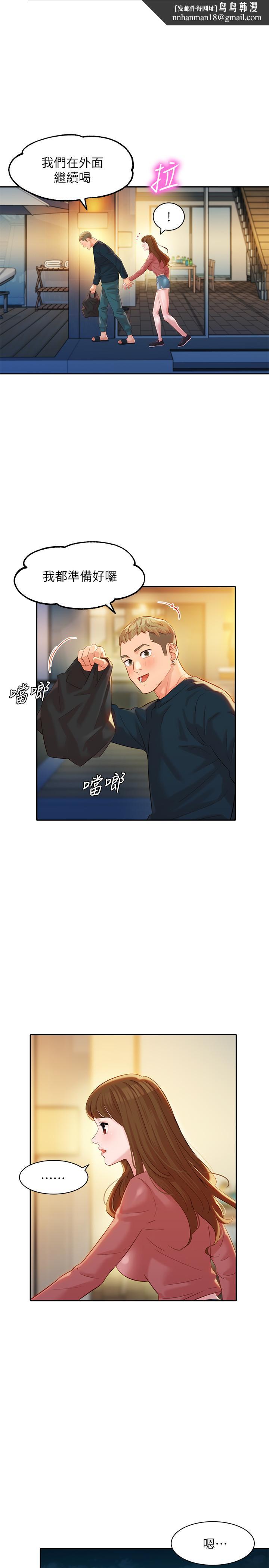 女神写真第25话-完全变成了我的女人