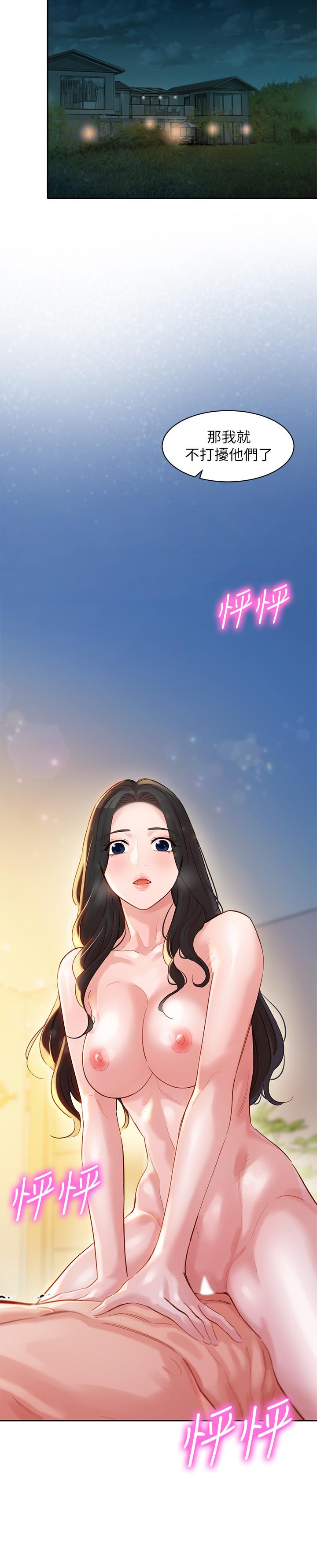 女神写真第25话-完全变成了我的女人
