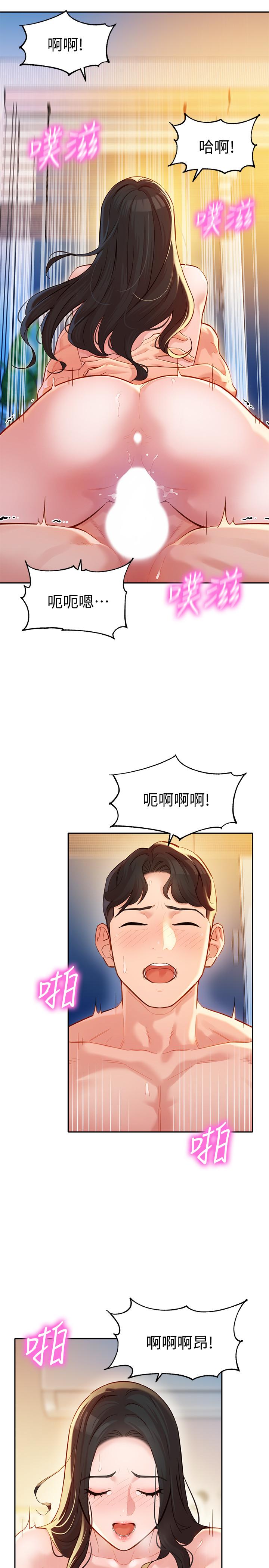 女神写真第25话-完全变成了我的女人