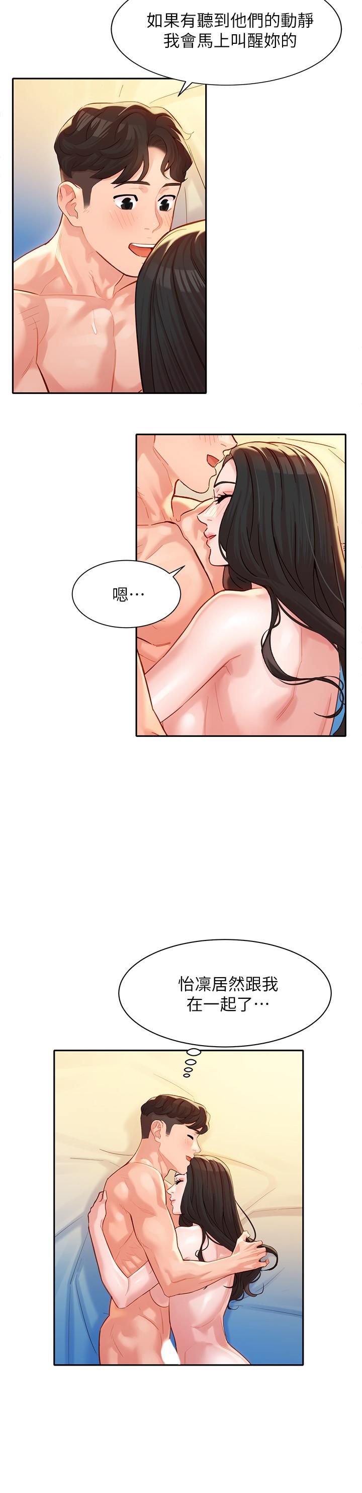 女神写真第25话-完全变成了我的女人