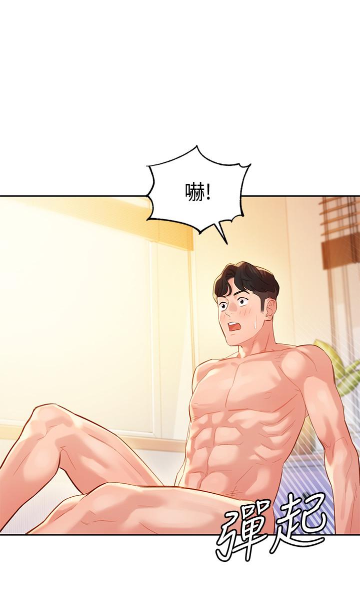 女神写真第25话-完全变成了我的女人