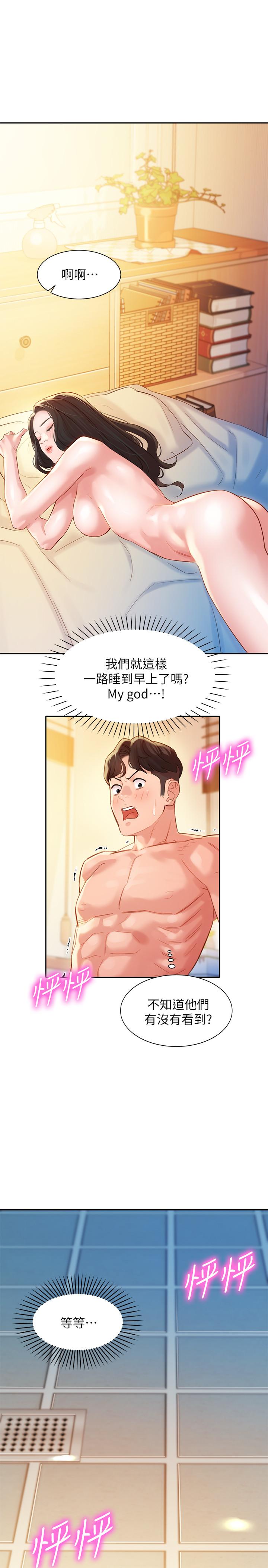 女神写真第25话-完全变成了我的女人