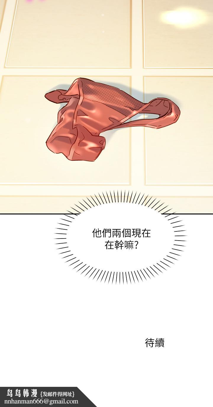 女神写真第25话-完全变成了我的女人
