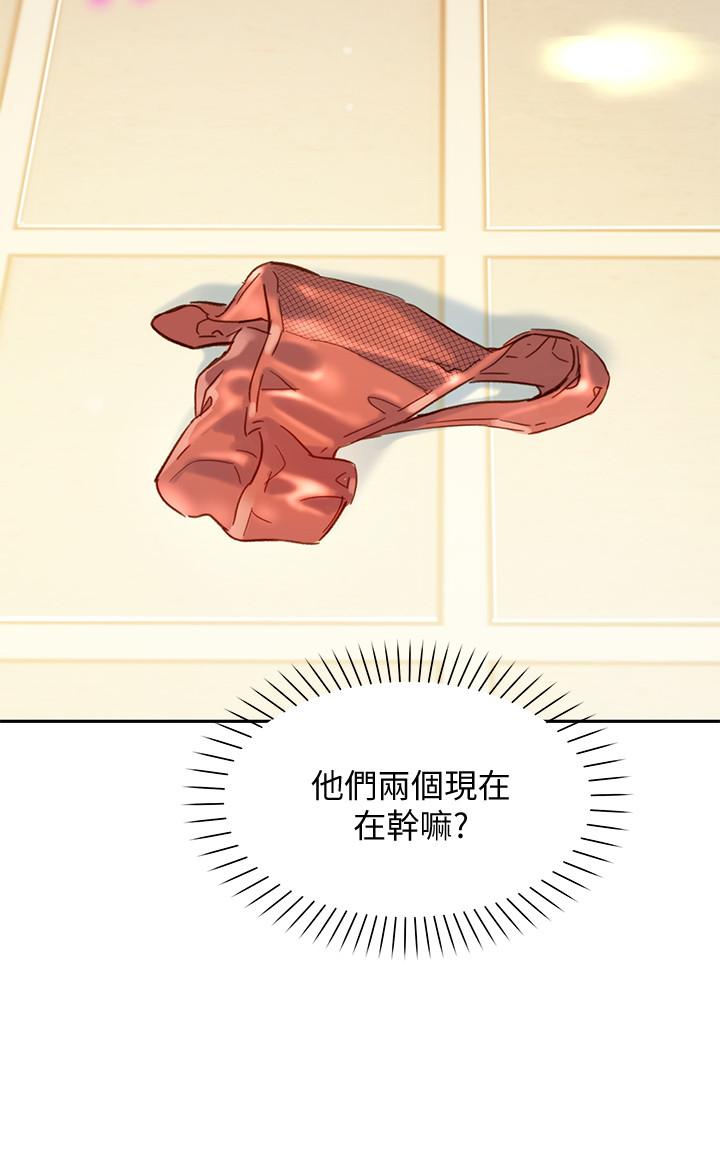 女神写真第26话-难道他们在浴室里...?