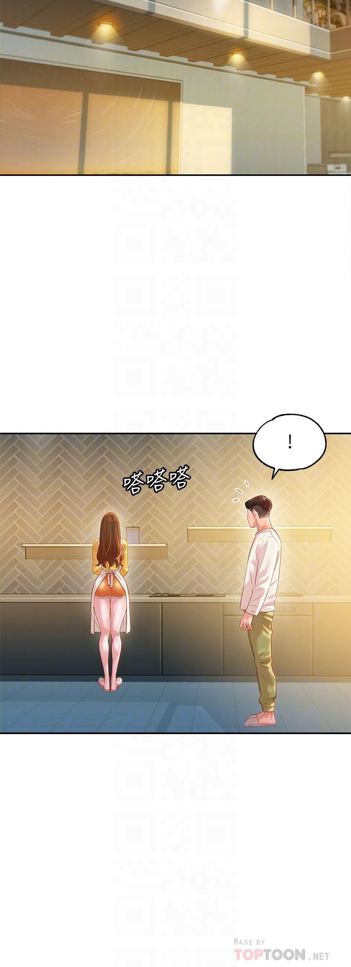 女神写真第26话-难道他们在浴室里...?