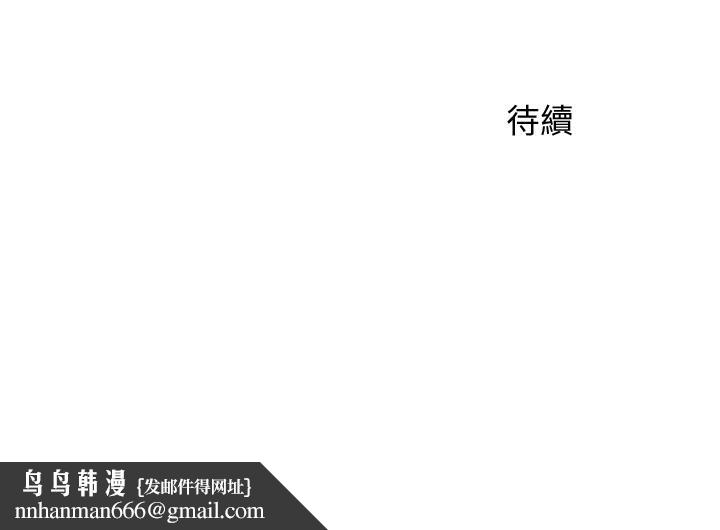 女神写真第27话-猜不透心颖的心