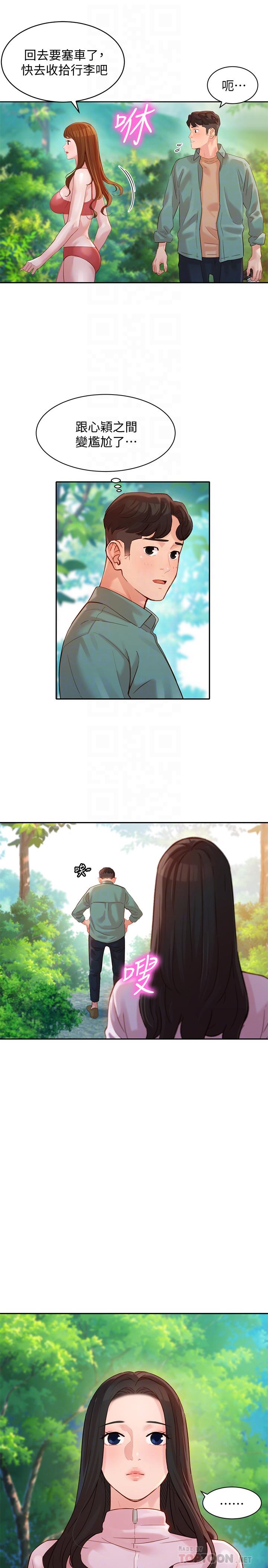 女神写真第28话-刺激的野外性服务