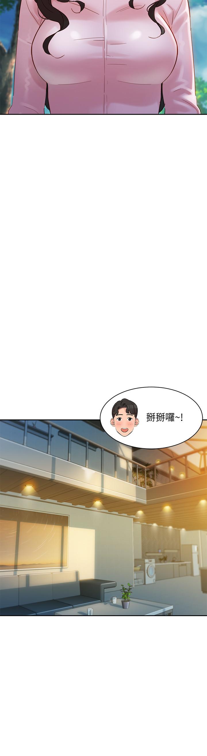 女神写真第28话-刺激的野外性服务