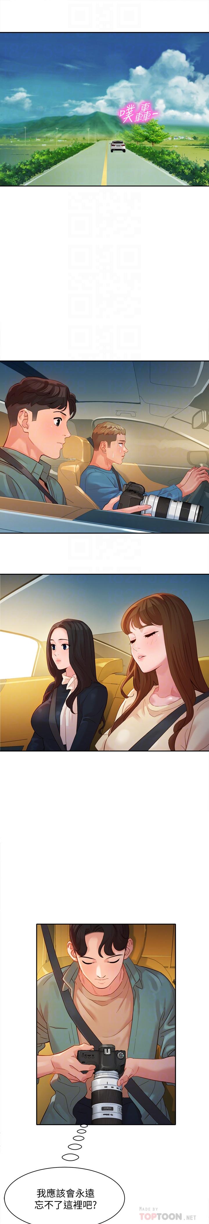 女神写真第28话-刺激的野外性服务