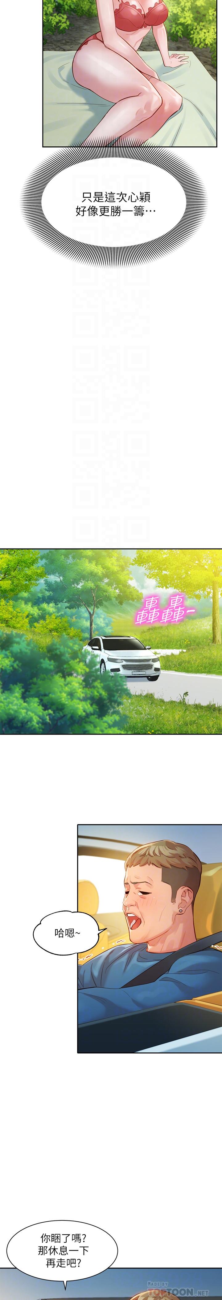 女神写真第28话-刺激的野外性服务