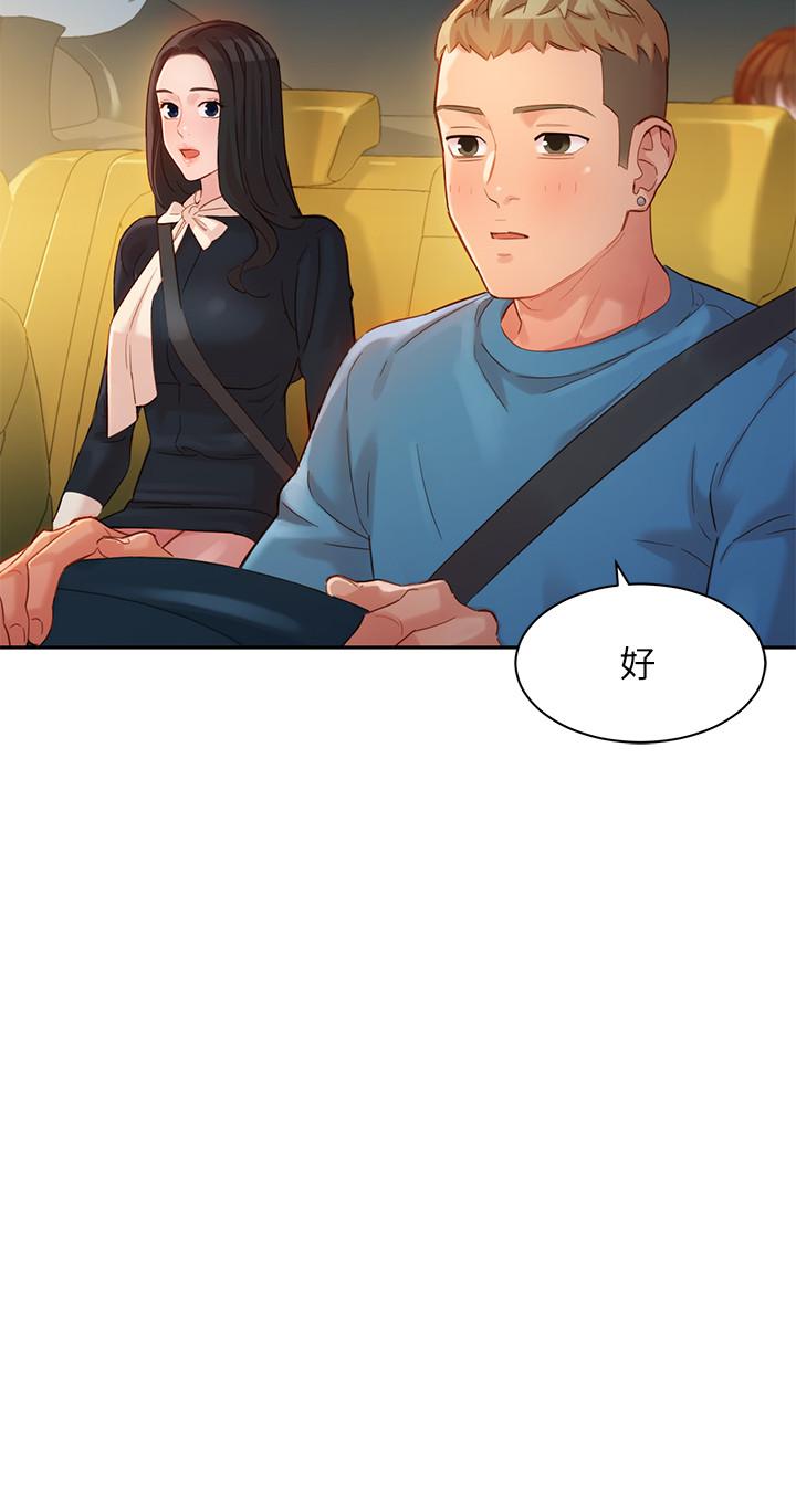 女神写真第28话-刺激的野外性服务