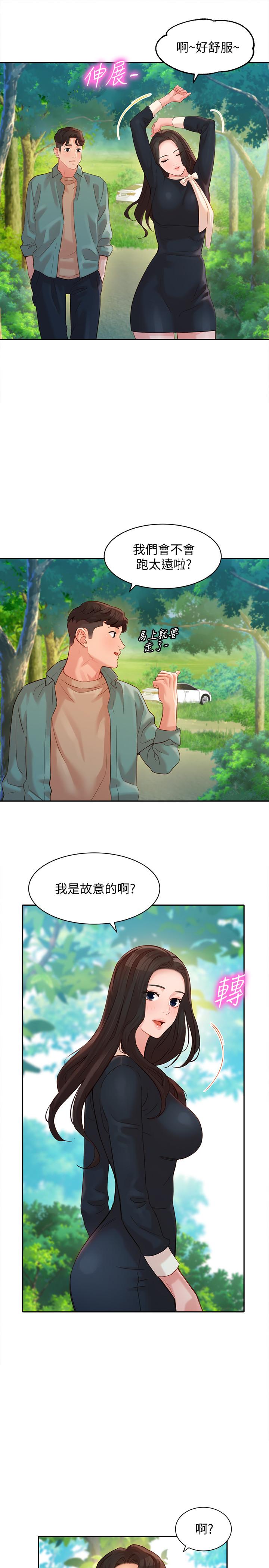 女神写真第28话-刺激的野外性服务