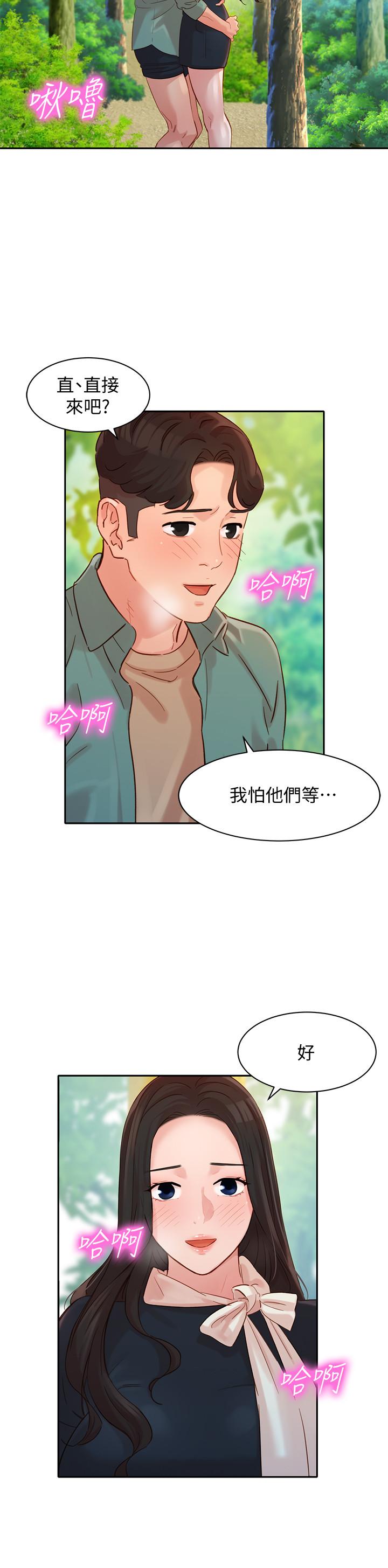 女神写真第28话-刺激的野外性服务