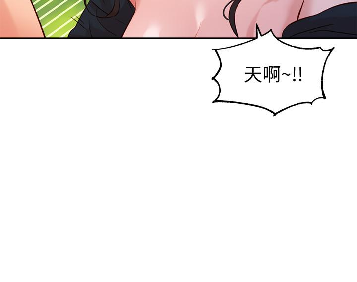 女神写真第29话-卖力清枪