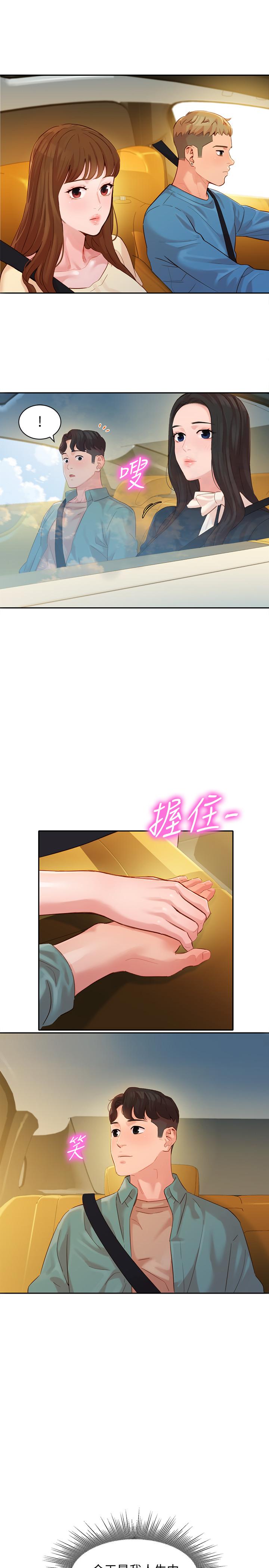 女神写真第29话-卖力清枪