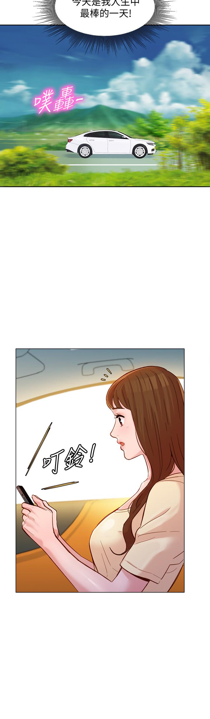 女神写真第29话-卖力清枪
