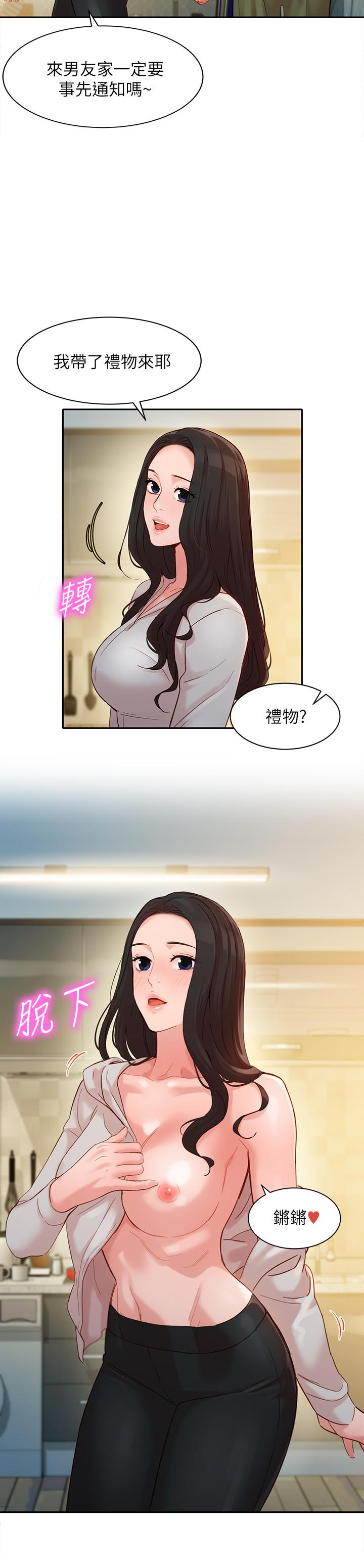 女神写真第30话-增强体力的健身俱乐部