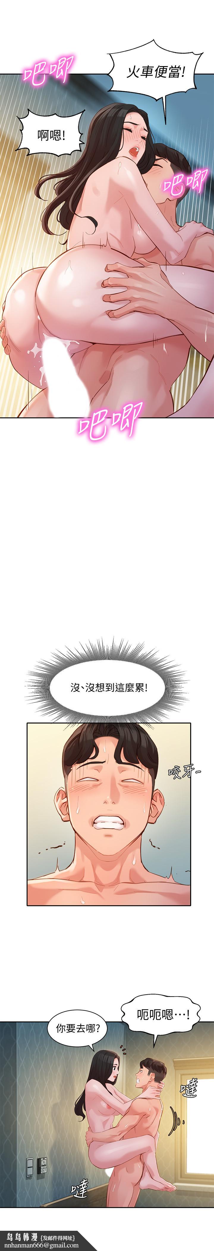 女神写真第30话-增强体力的健身俱乐部