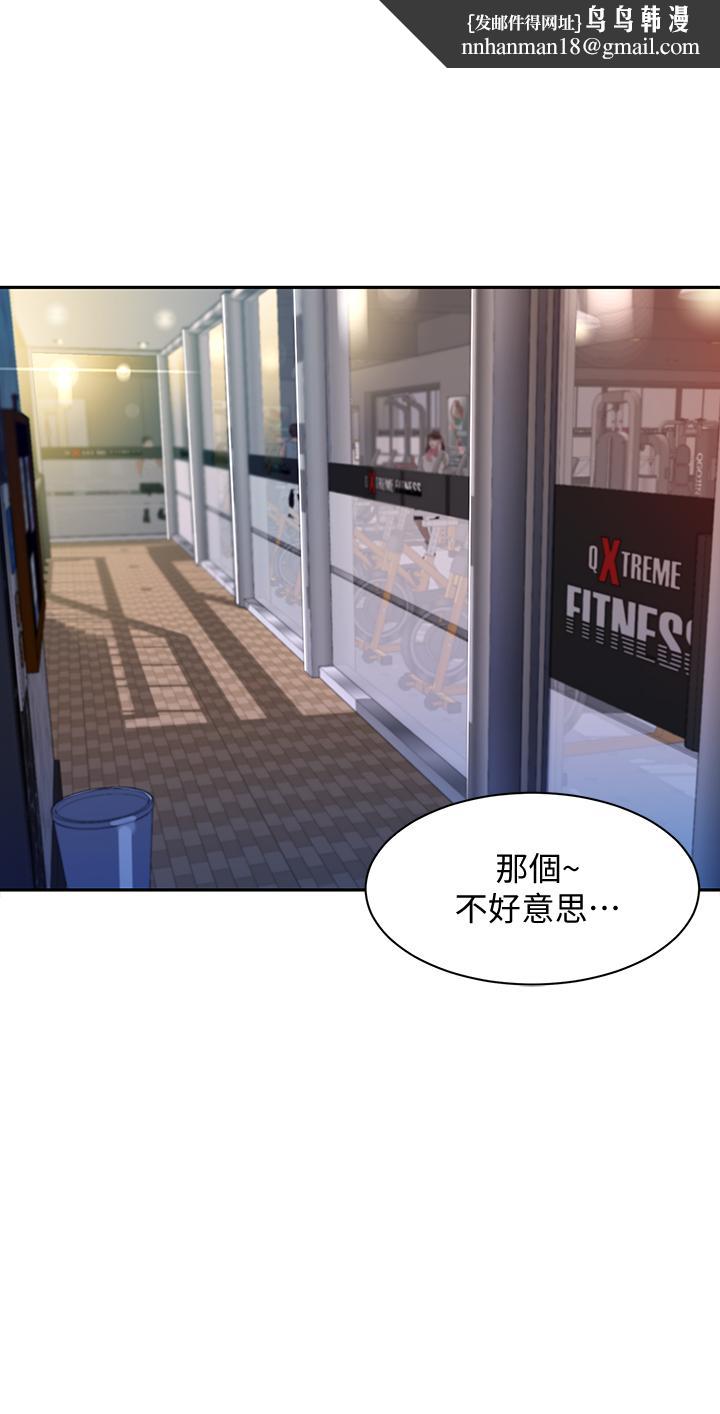 女神写真第31话-用拍照换免费健身吧