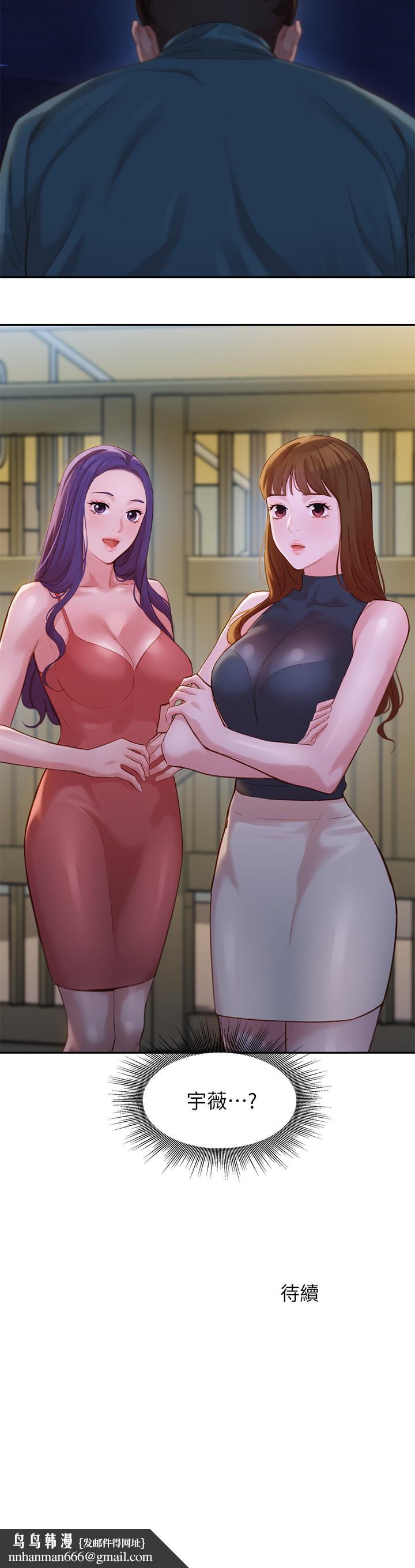 女神写真第31话-用拍照换免费健身吧