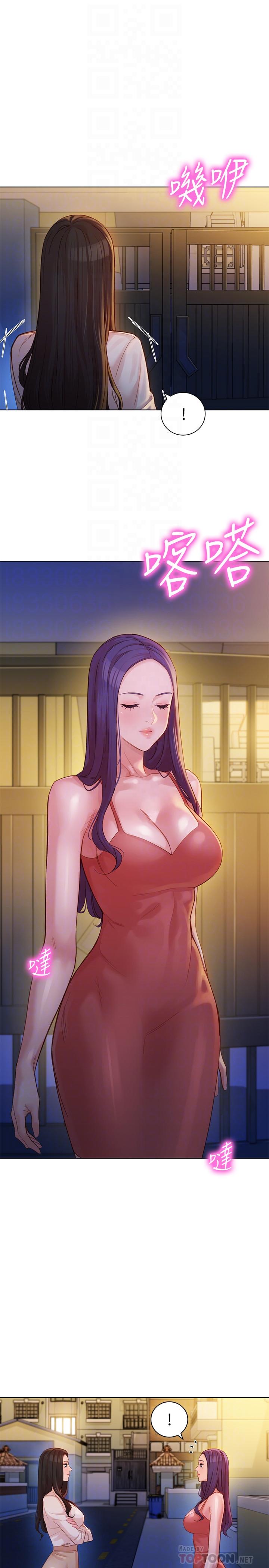 女神写真第34话-占有欲