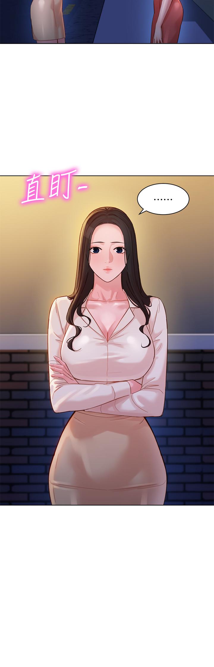 女神写真第34话-占有欲