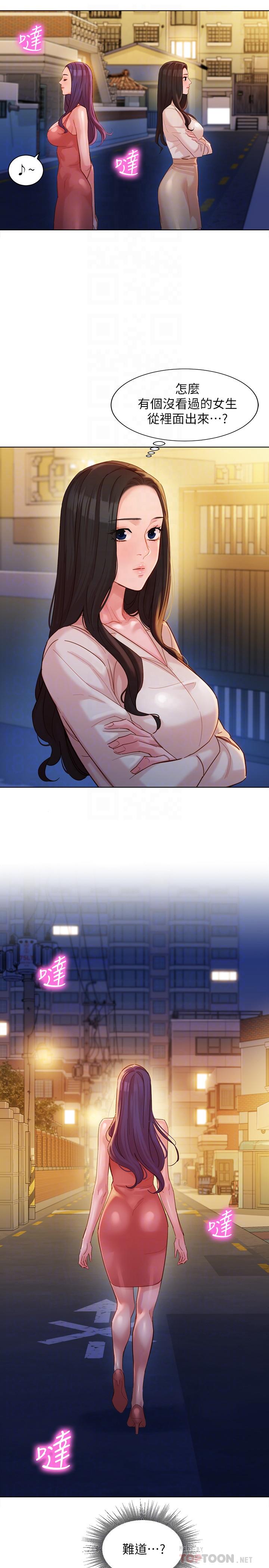 女神写真第34话-占有欲