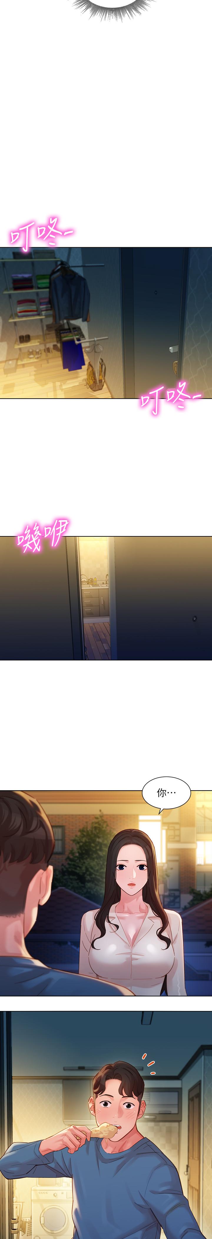 女神写真第34话-占有欲