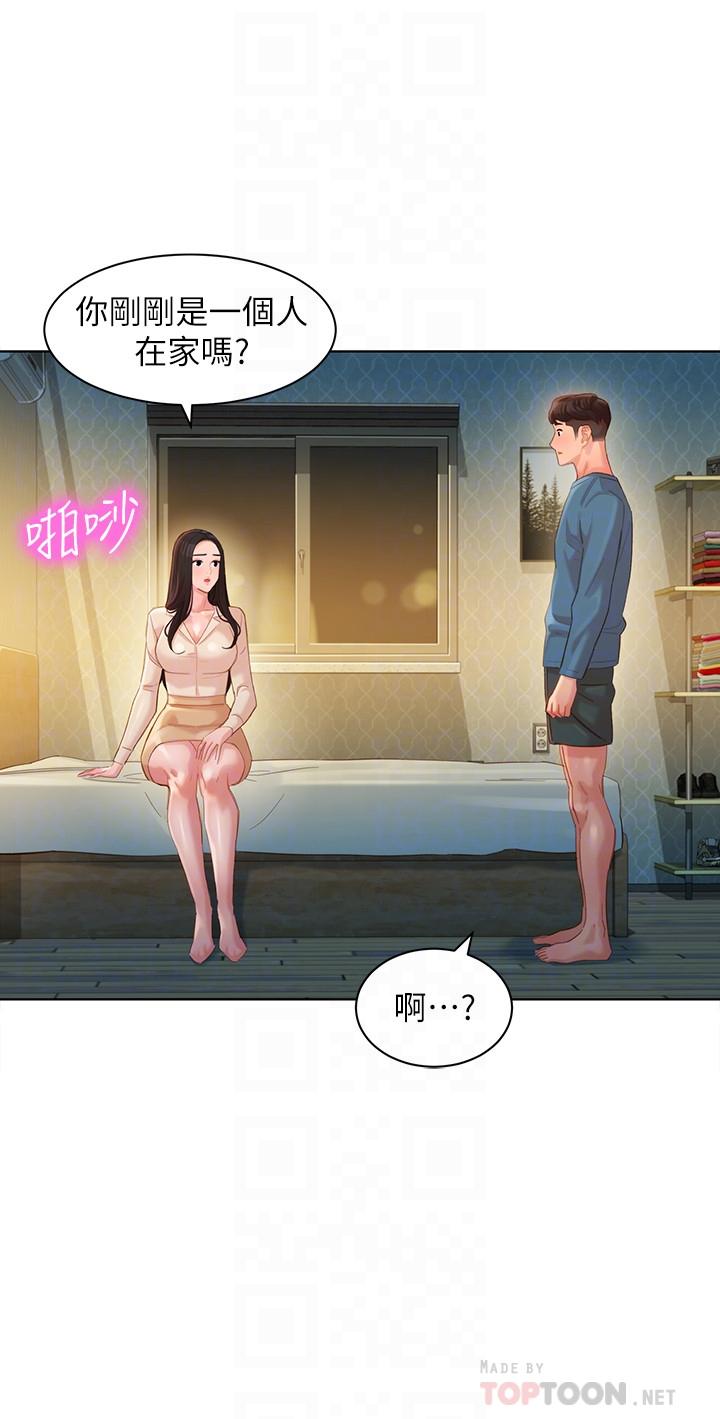 女神写真第34话-占有欲