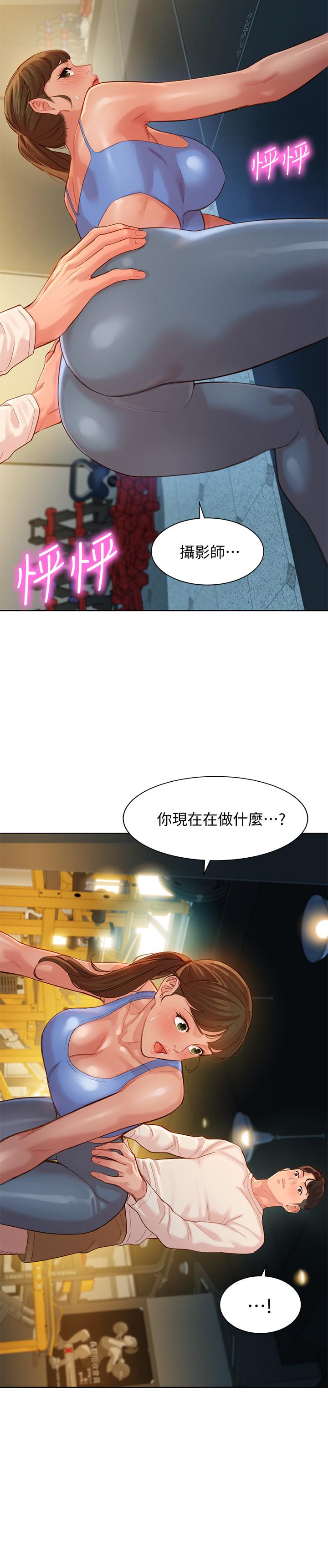 女神写真第35话-要不要换大胆一点的衣服