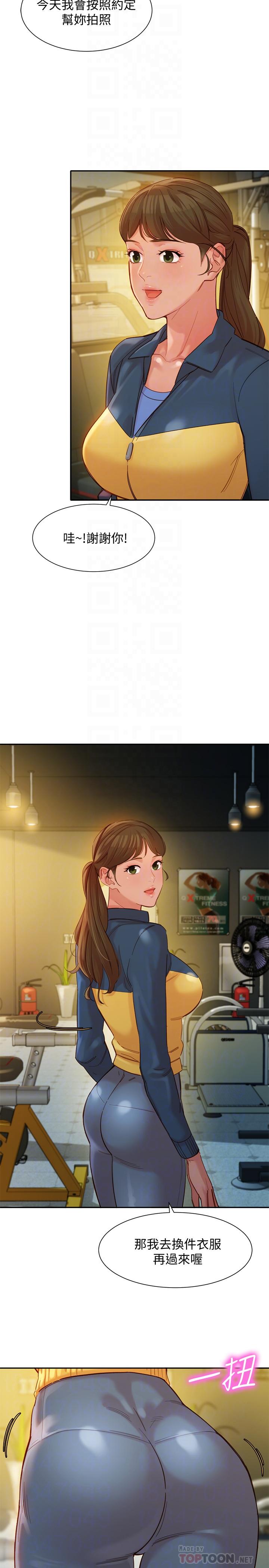 女神写真第35话-要不要换大胆一点的衣服