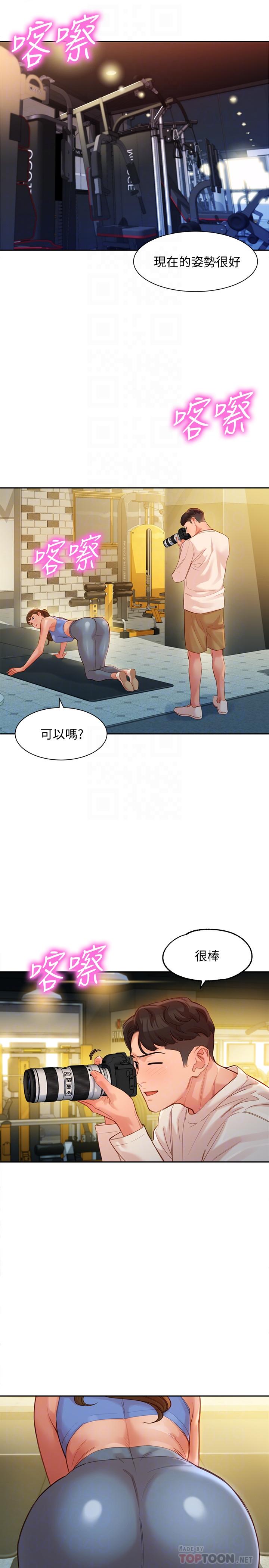 女神写真第35话-要不要换大胆一点的衣服