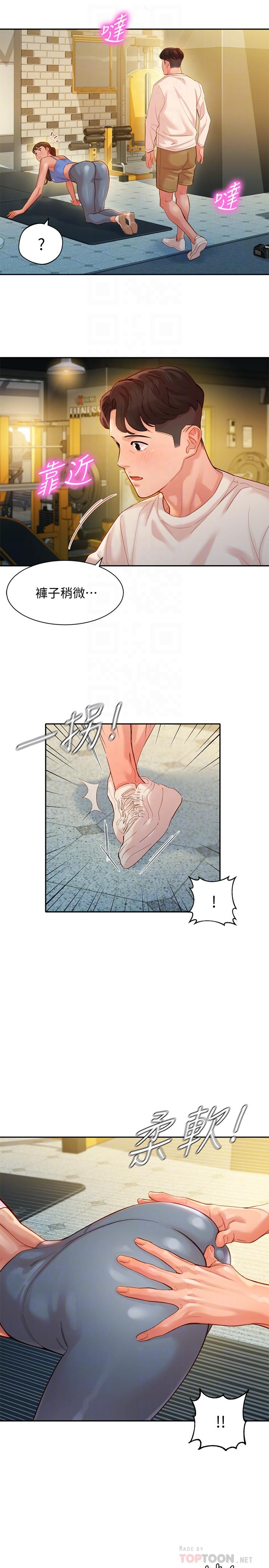 女神写真第35话-要不要换大胆一点的衣服