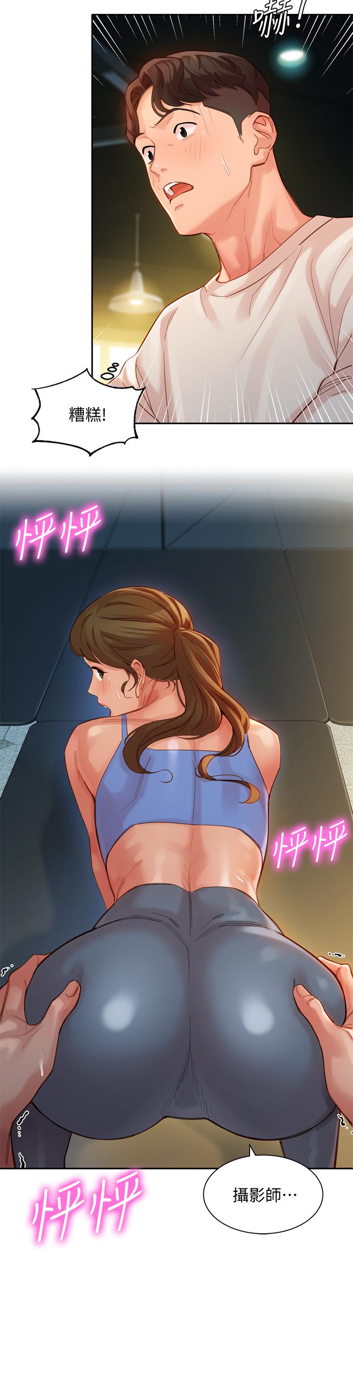 女神写真第35话-要不要换大胆一点的衣服