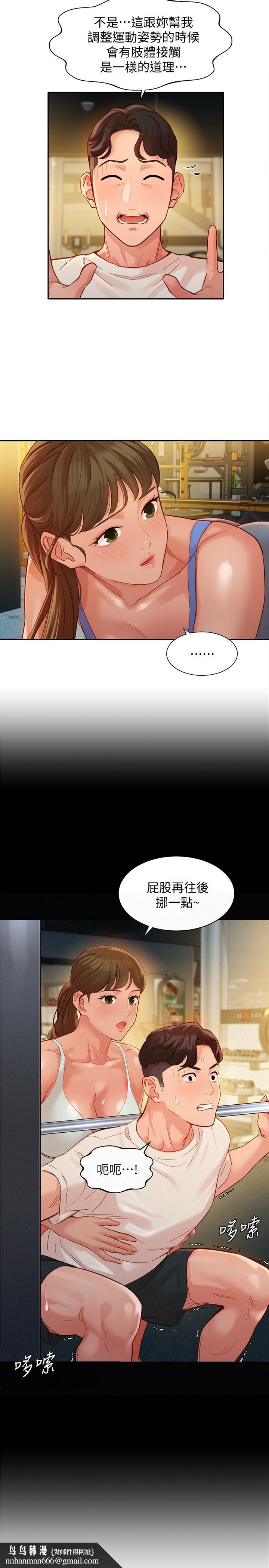 女神写真第35话-要不要换大胆一点的衣服