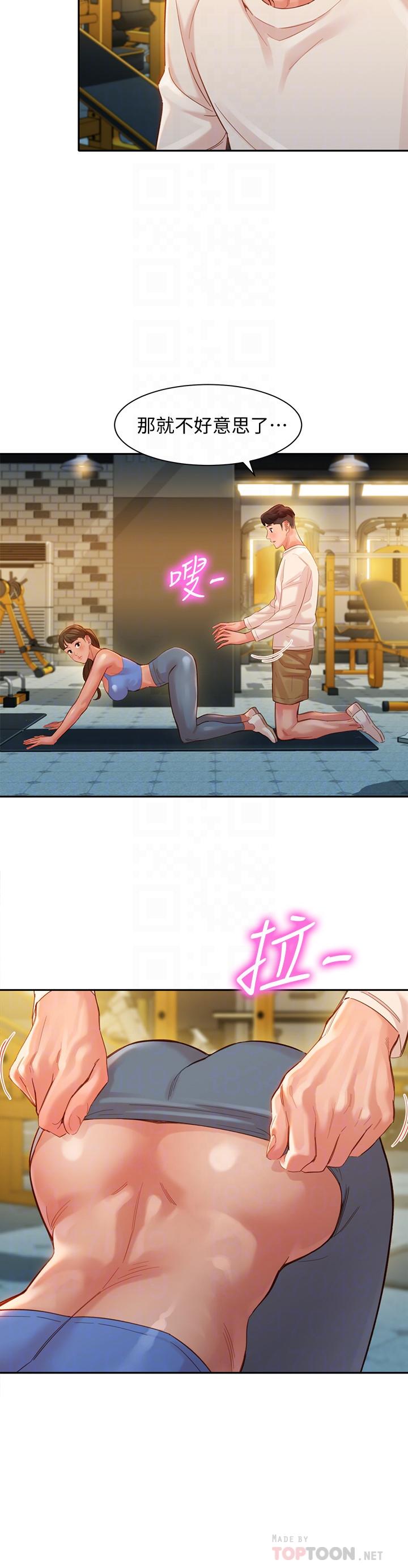 女神写真第35话-要不要换大胆一点的衣服