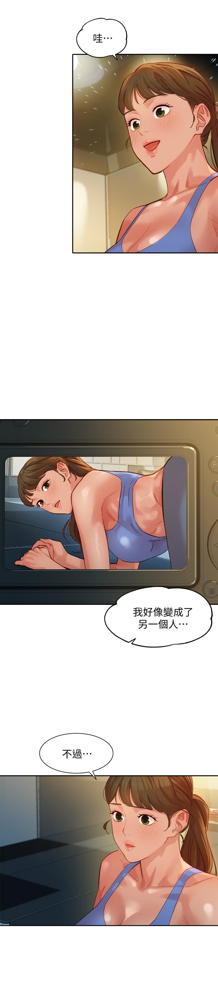 女神写真第35话-要不要换大胆一点的衣服