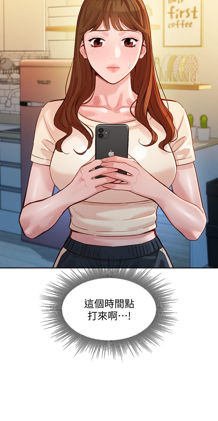 女神写真第39话-暴露身份的马男