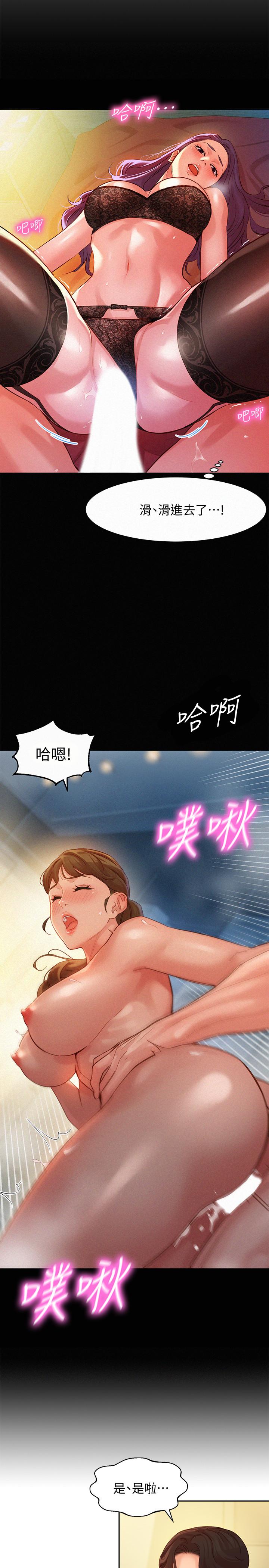 女神写真第41话-告诉我,接下来怎么做
