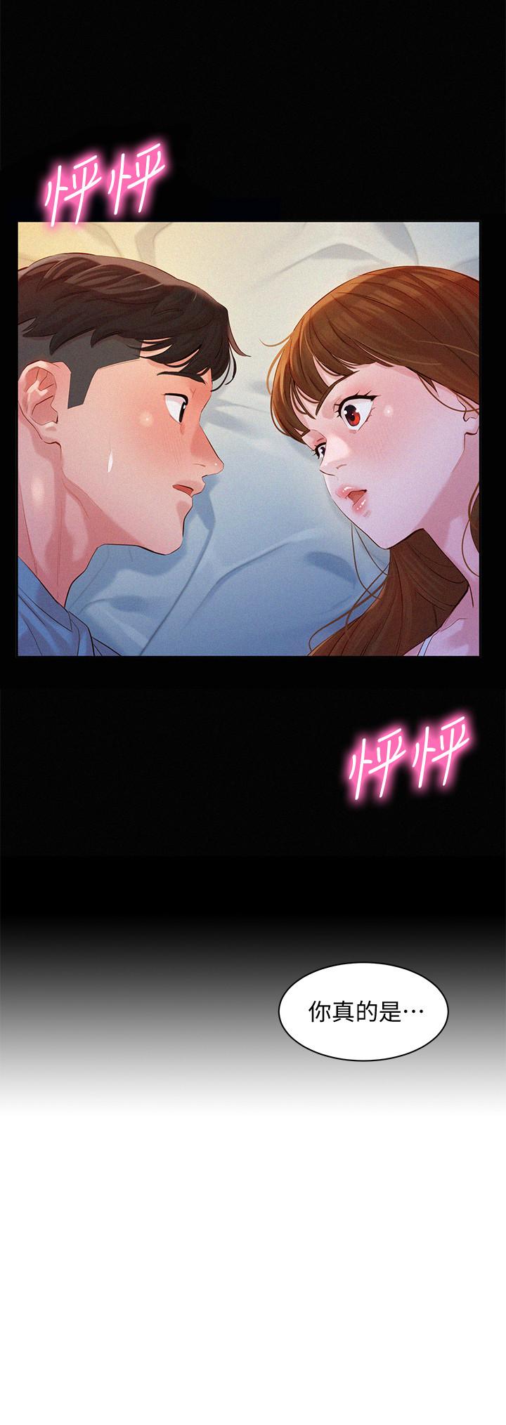 女神写真第41话-告诉我,接下来怎么做