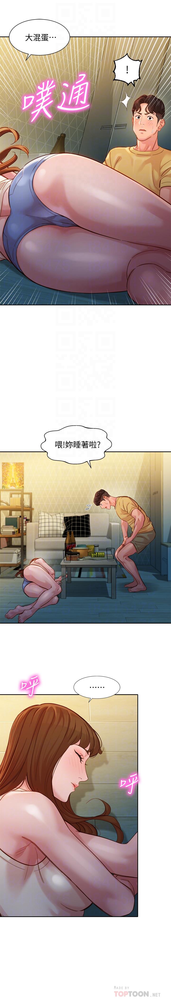 女神写真第41话-告诉我,接下来怎么做