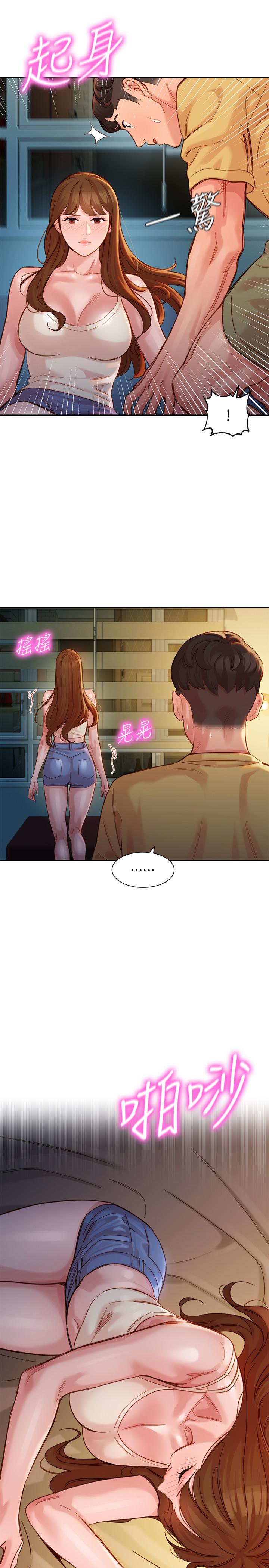 女神写真第41话-告诉我,接下来怎么做