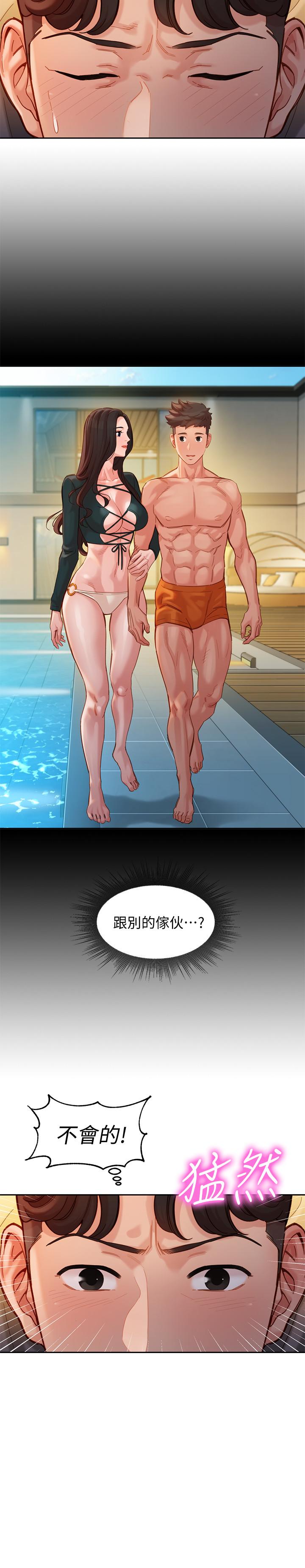 女神写真第41话-告诉我,接下来怎么做