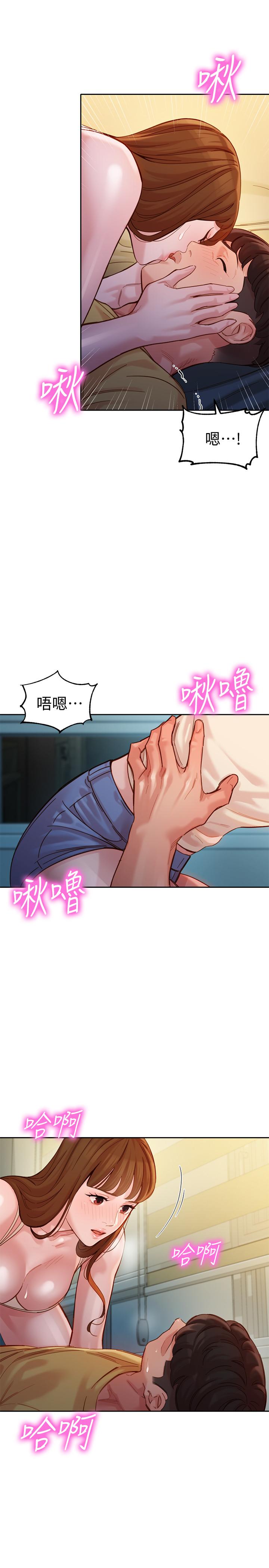 女神写真第41话-告诉我,接下来怎么做