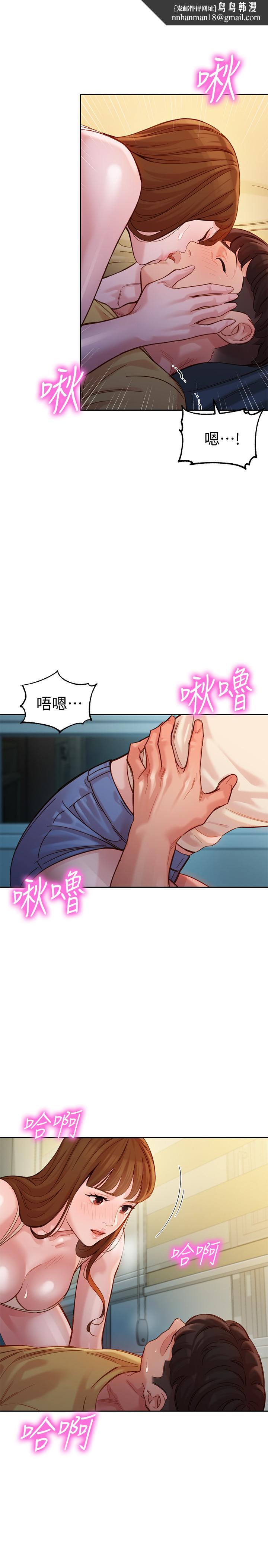 女神写真第42话-难道你是第一次?