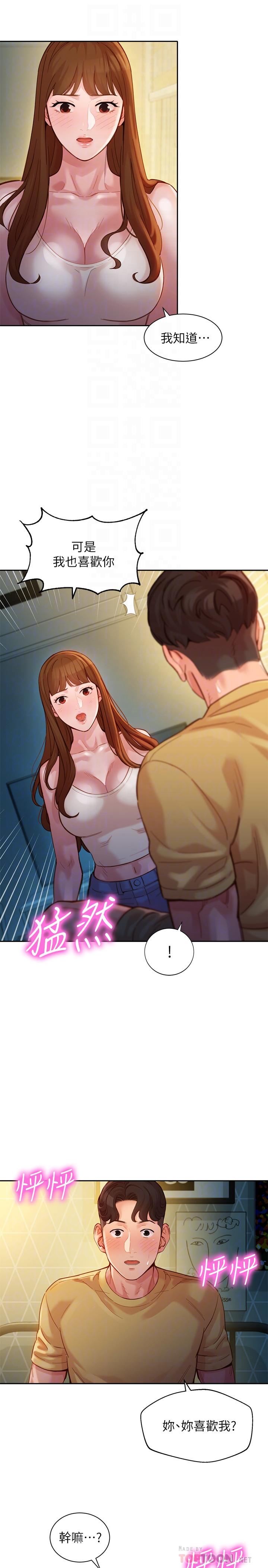 女神写真第42话-难道你是第一次?