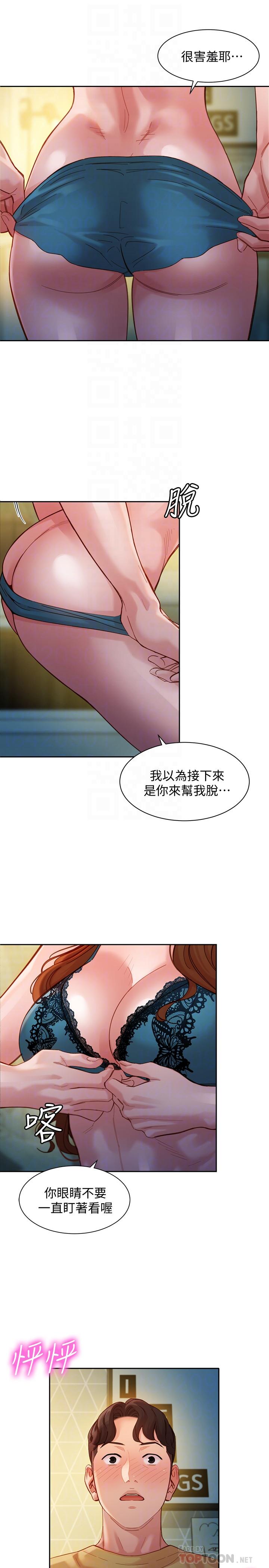 女神写真第42话-难道你是第一次?