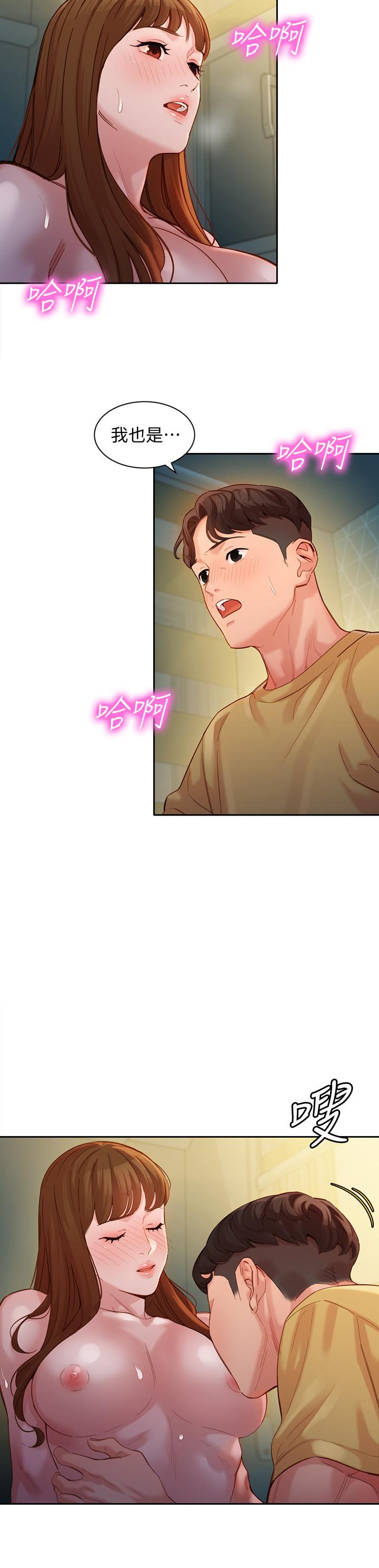 女神写真第42话-难道你是第一次?