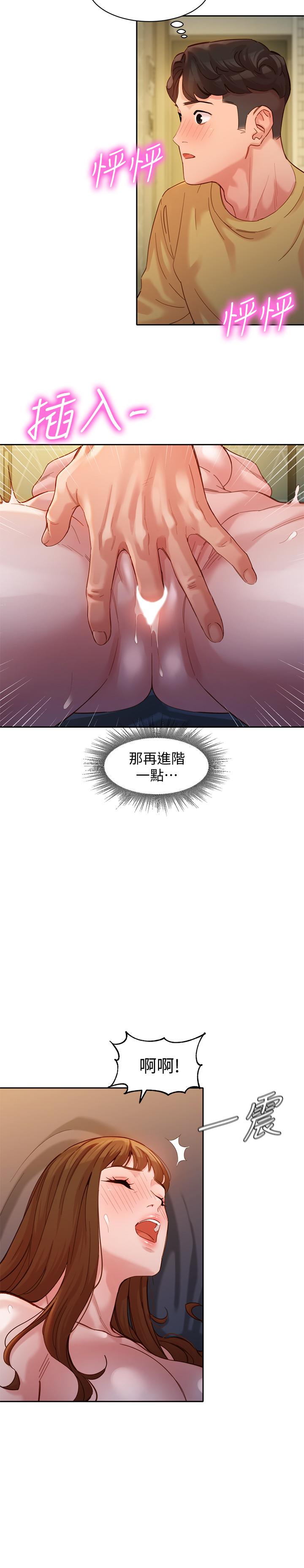 女神写真第42话-难道你是第一次?