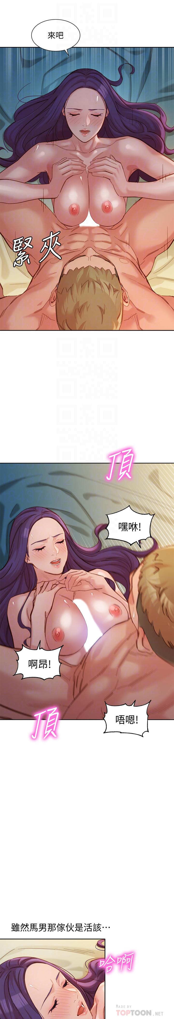 女神写真第43话-处女,更让人心痒痒